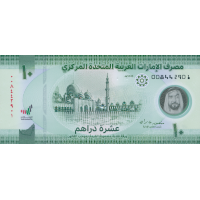 (500) ** PNew (PN37) United Arab Emirates - 10 Dirham Year 2022